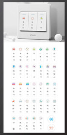 粉色简约开关贴