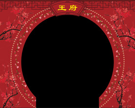 中式婚礼圆形拱门古典拱门婚礼