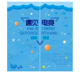 电竞门贴