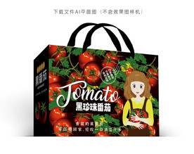 黑番茄礼盒