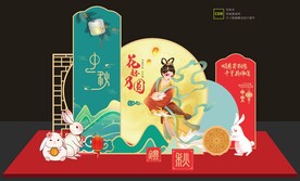 中秋节美陈