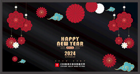 新年玻璃贴 龙年春节剪纸窗花