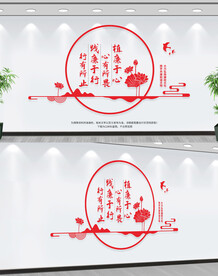 廉政文化