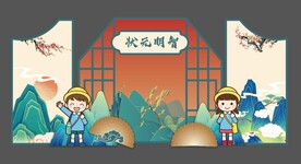 传统中式古风开学仪式背景设计
