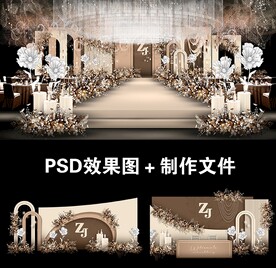 泰式香槟色婚礼