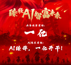 红色誓师大会开幕式海报背景