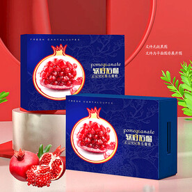 石榴包装 中秋礼盒 