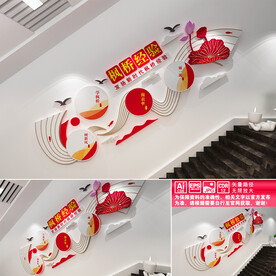 枫桥经验楼道宣传