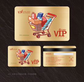 超市会员卡