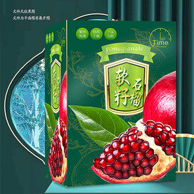 绿色石榴礼盒 