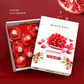 白色简约 石榴包装