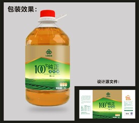 食用油包装