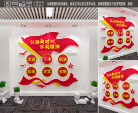 弘扬新时代水利精神