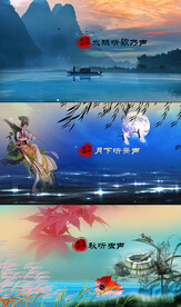 人生之声视频模板