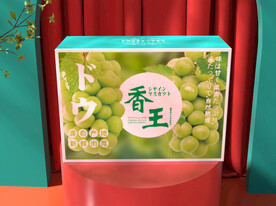 阳光玫瑰包装展开图