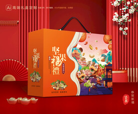 坚果礼盒 年货包装