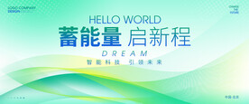 绿色背景