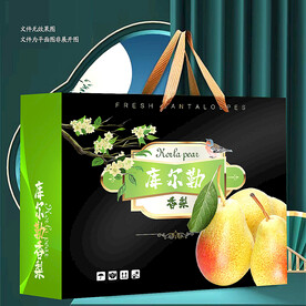 库尔勒香梨 包装