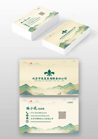 素雅中国风古风个人名片模板