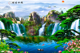 流水生财山水画