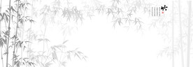 中式水墨竹林背景墙