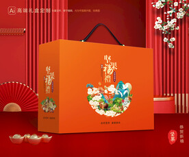 坚果礼盒 年货包装