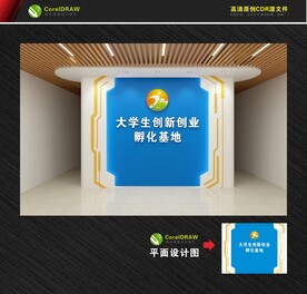 科技背景文化墙 