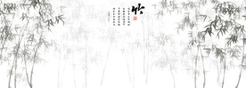 新中式水墨竹林风景背景墙