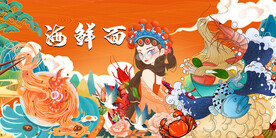 海鲜面背景墙