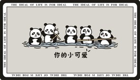可爱小熊猫