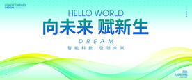 绿色背景