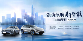 人工智能新能源汽车