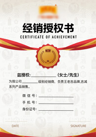 招商 造势 课程