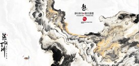 新中式抽象水墨山水风景背景墙