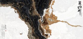 新中式抽象水墨山水风景背景墙