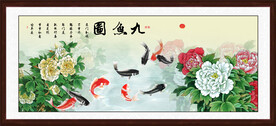 牡丹九鱼图