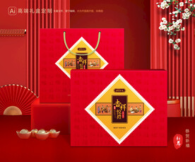 年货包装 新年礼盒