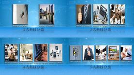 简约图文科技分类AE模板