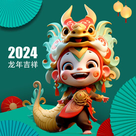 龙年插画