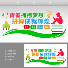 班级风采 