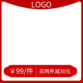 中秋节淘宝天猫抖音直播促销主图