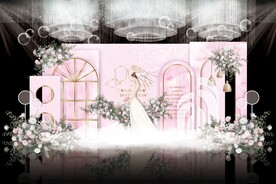 粉色婚礼效果图