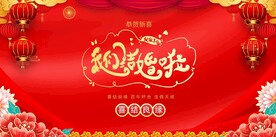 我们结婚啦