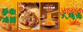 移动餐车科布灯箱