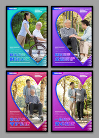 医院陪诊陪护医疗宣传海报