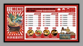餐厅面馆点餐卡价目表