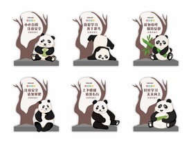 幼儿园温馨提示牌