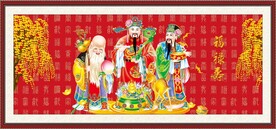 福禄寿三星