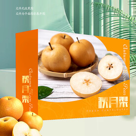 秋月梨包装