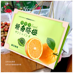 橙子包装